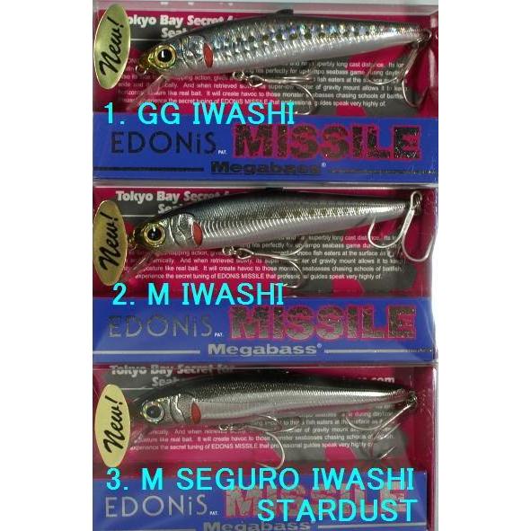 Megabass EDONIS MISSILE メガバス エドニス ミサイル : 松本釣具店