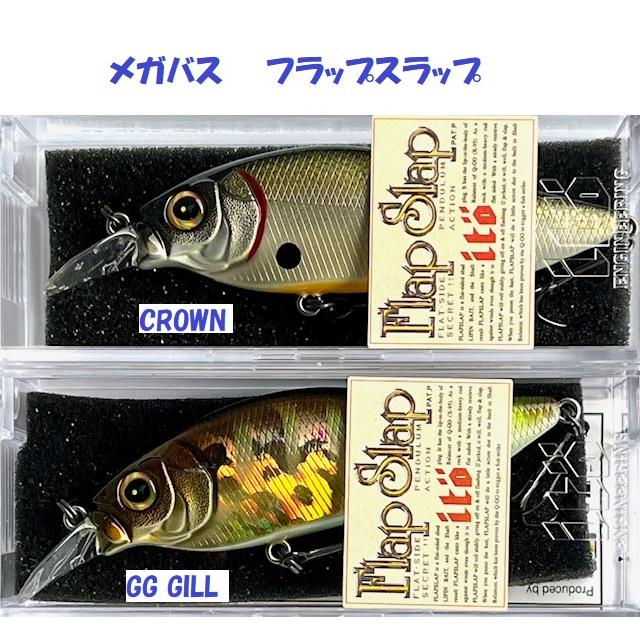Megabass（メガバス） （クリックポスト発送）メガバス フラップ