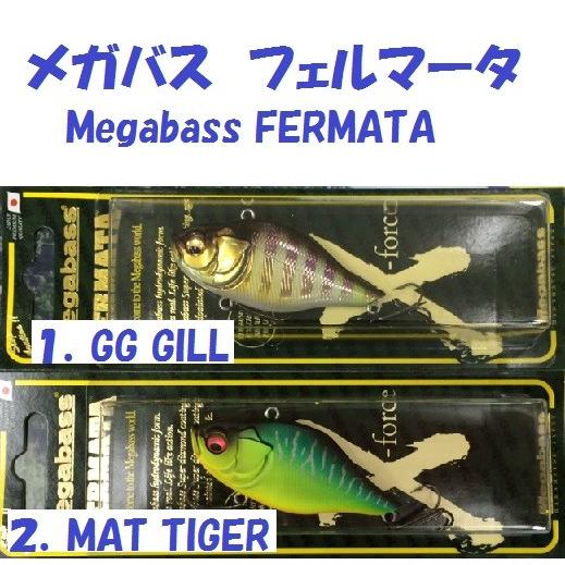 Megabass（メガバス） フェルマータ / Megabass FERMATA : 松本釣具店