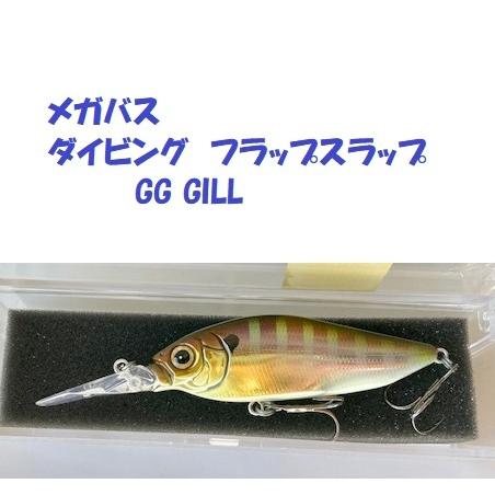 メガバス ito フラップスラップ オールド'03 GGギル 新品未開封 【公式