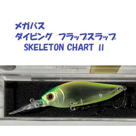 メガバス ダイビング フラップスラップ SKELETON CHART II / Megabass