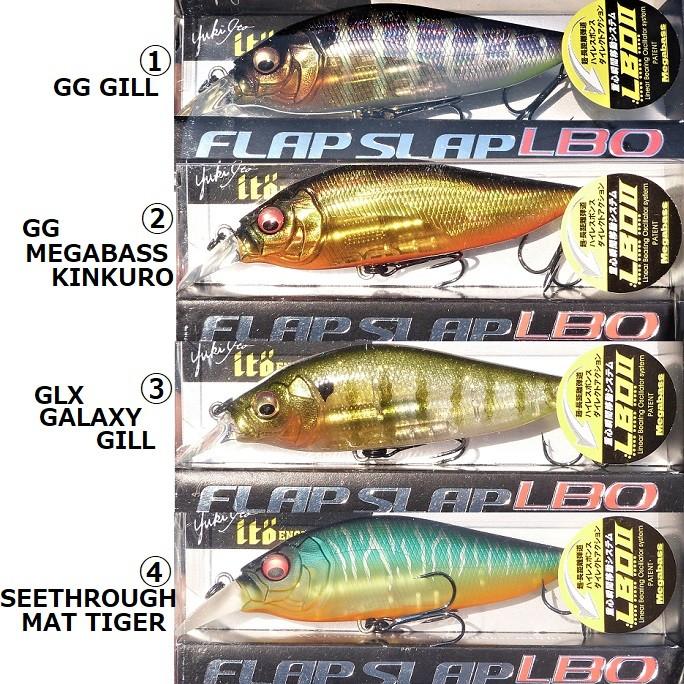Megabass（メガバス） フラップスラップ LBO /Megabass FLAPSLAP