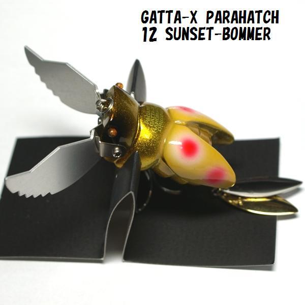 メガバス ガッタX (Megabass GATTA-X) PARAHATCH 13SUNSET-BOMMER