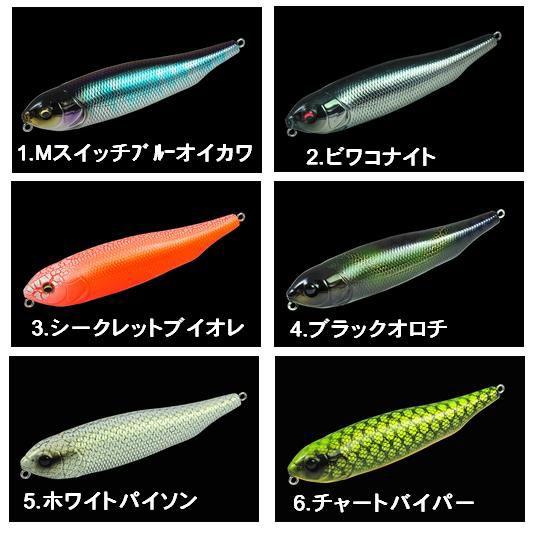 クリックポスト発送可）メガバス ジャイアントドッグX 2011ニュー