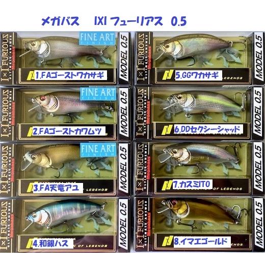 Megabass（メガバス） （クリックポスト発送可）メガバス IXI
