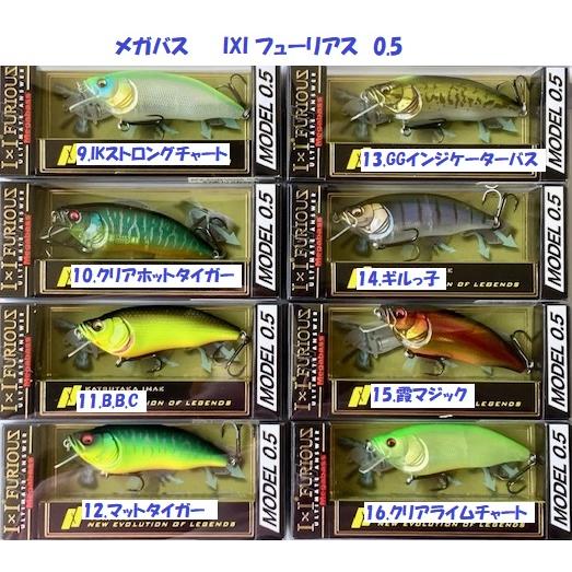 Megabass（メガバス） （クリックポスト発送可）メガバス IXI