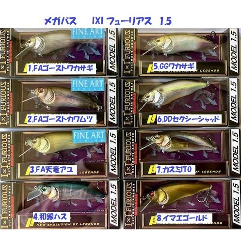 Megabass（メガバス） （クリックポスト発送）メガバス IXI