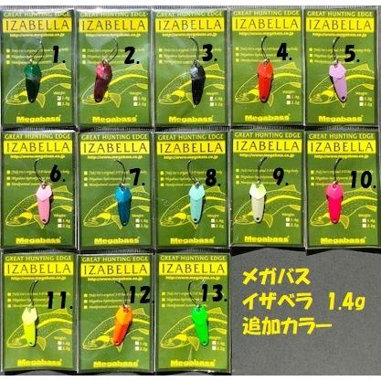 クリックポスト発送可）お買得 メガバス イザベラ 1.4g 追加カラー