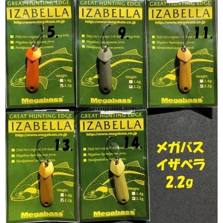 クリックポスト発送可）お買得 メガバス イザベラ 2.2g / Megabass