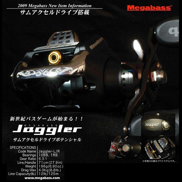 メガバス　ジャグラー10L メガバス ジャグラー 10L （Megabass Jaggler