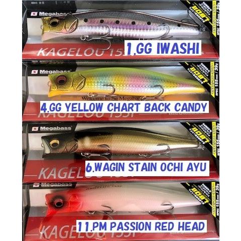 Megabass（メガバス） （クリックポスト発送）メガバス カゲロウ 155F