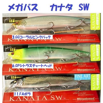 Megabass（メガバス） （クリックポスト発送）メガバス カナタ SW