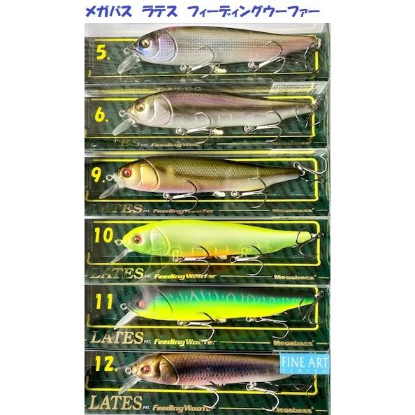 メガバスmegabassラテス maxresdefault.jpg