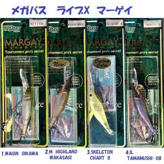 Megabass（メガバス） （クリックポスト発送可）お買得 ライブX
