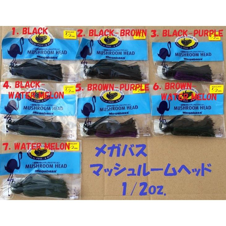値下げ　メガバス　マッシュルームヘッド、エイリアンヘッド新品未開封20個セット Megabass（メガバス） マッシュルームヘッド 1/2oz. : 松本釣具店Yahoo