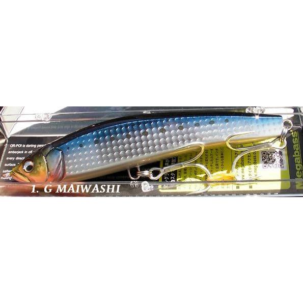 メガバス オルポワ Megabass OR-POI フローティング : 松本釣具店Yahoo