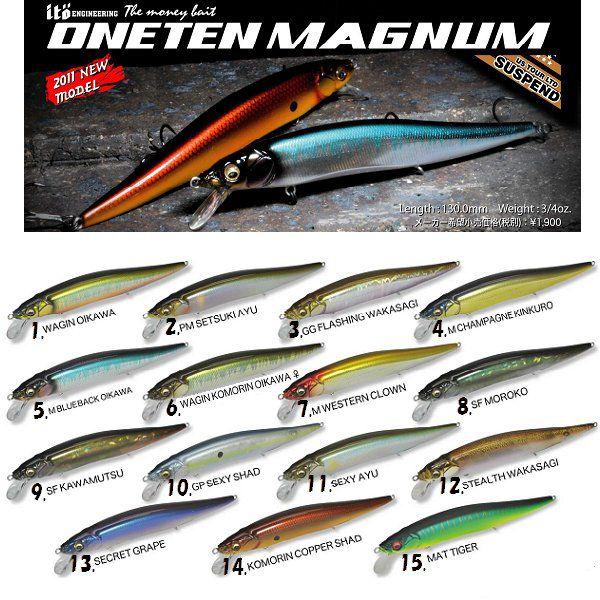 メガバス ビジョンワンテン マグナム Megabass VISION ONETEN