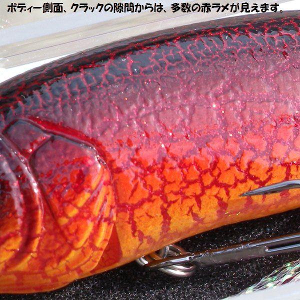 Megabass POP MAX GLITTER BLOOD メガバス ポップ マックス