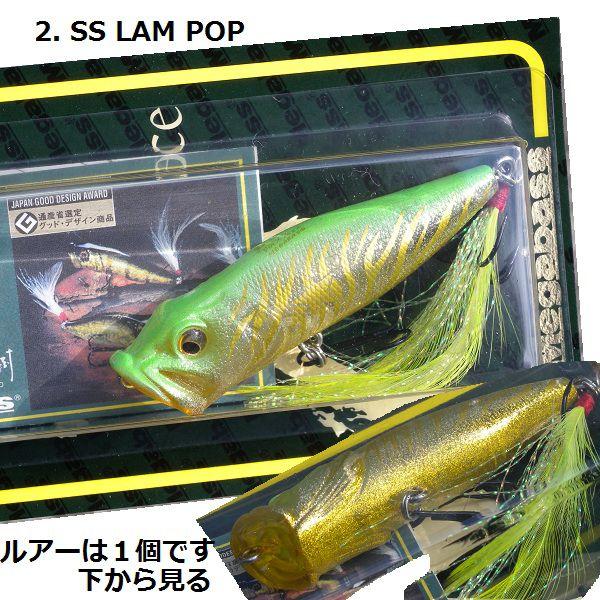 限定 sp-c POPX エゾイワナ 限定 sp-c POPX エゾイワナ