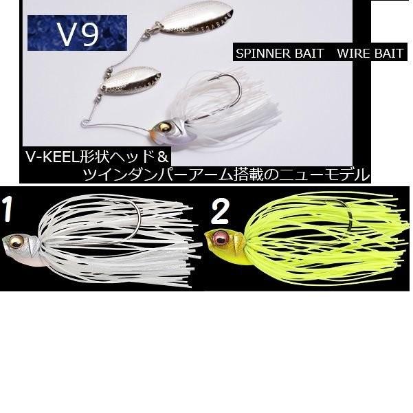 メガバス スピナーベイト V-9 5/8oz / Megabass SPINNER BAIT