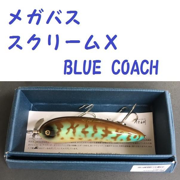 Megabass メガバス スクリームX BLUE COACH /Megabass SCREAM-X