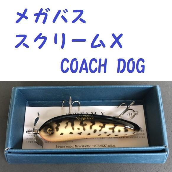 Megabass（メガバス） スクリームX COACH DOG /Megabass SCREAM-X