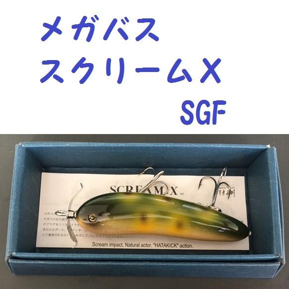 Megabass（メガバス） スクリームX SGF /Megabass SCREAM-X : 松本