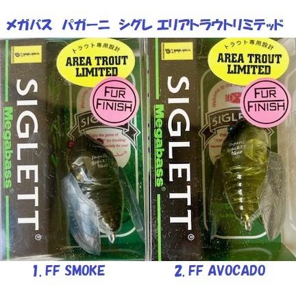 新品未使用 メガバス パガーニ スーパートラウトリミテッドPTL-83ML 新品未使用 メガバス パガーニ スーパートラウトリミテッドPTL
