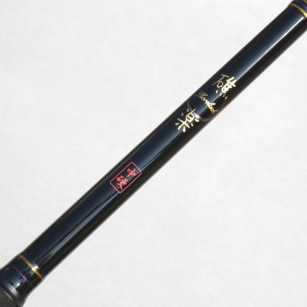 礁楽slx78l メガバス 礁楽 Megabass SHORELUCK XX