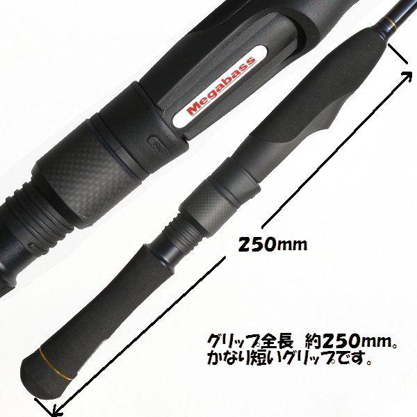 礁楽slx78l メガバスロッド礁楽SLX-78L フィッシング
