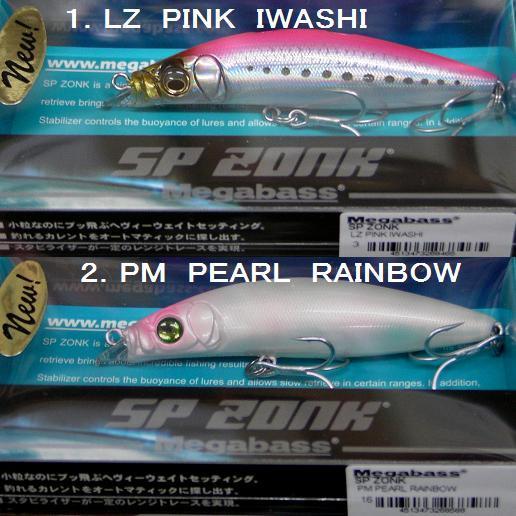 Megabass SP ZONK （メガバス SPゾンク） : 松本釣具店Yahoo!店