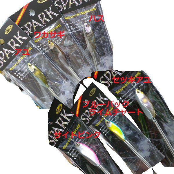 （クリックポスト発送可）メガバス スパーク リグ 旧商品につきお買得！ / Megabass SPARK RIG : 松本釣具店Yahoo!店 ...