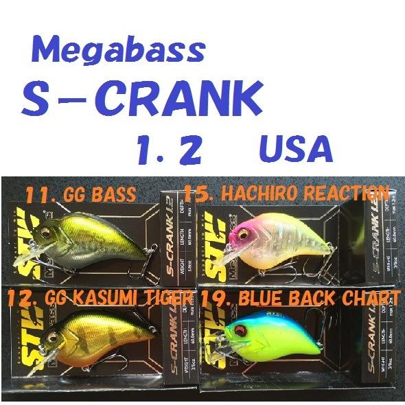 Megabass（メガバス） S−CRANK Sクランク エスクランク 1．2