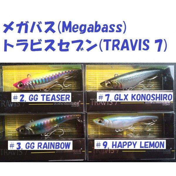 メガバス　トラビス7 ルアーセット　7セット　バイブレーション メガバス トラビス7 ルアーセット 7セット バイブレーション Amazon.co