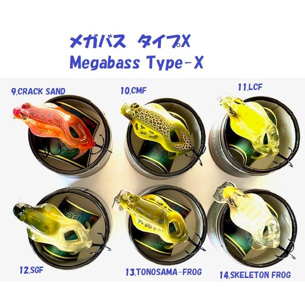 メガバス タイプX Megabass Type-X : 松本釣具店Yahoo!店 - 通販