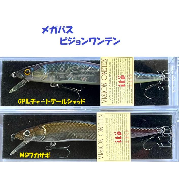メガバス ワンテン 110 VISION ONETEN SP-C Megabass VISION ONETEN【2025年SPカラー】 | Fishing Tackle BLUE MARLIN