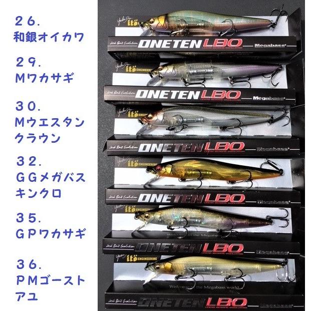 Megabass（メガバス） (クリックポスト発送可）メガバス ビジョン