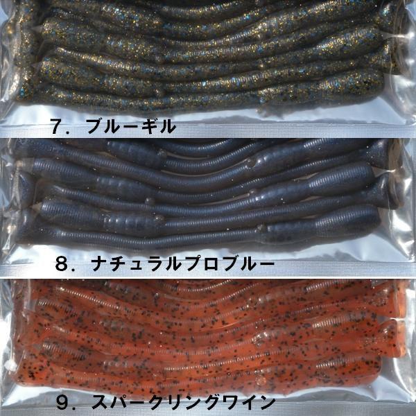 Megabass VIOS MINERAL ELEPHANTNOSE