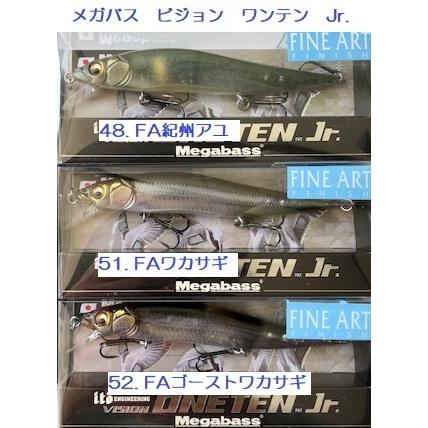 Megabass（メガバス） （クリックポスト発送可）メガバス ビジョン