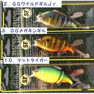 メガバス バイブレーションｘ ヴァタリオン ｓｆ Mb Vtln 松本釣具店yahoo 店 通販 Yahoo ショッピング