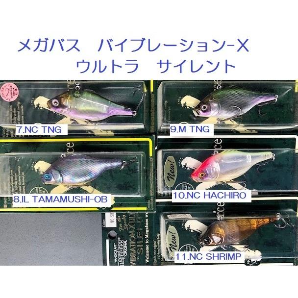 クリックポスト発送可 お買得 メガバス バイブレーション ｘ ウルトラ サイレント Megabss Vibration X Ultra Silent Mb Vusd 松本釣具店yahoo 店 通販 Yahoo ショッピング