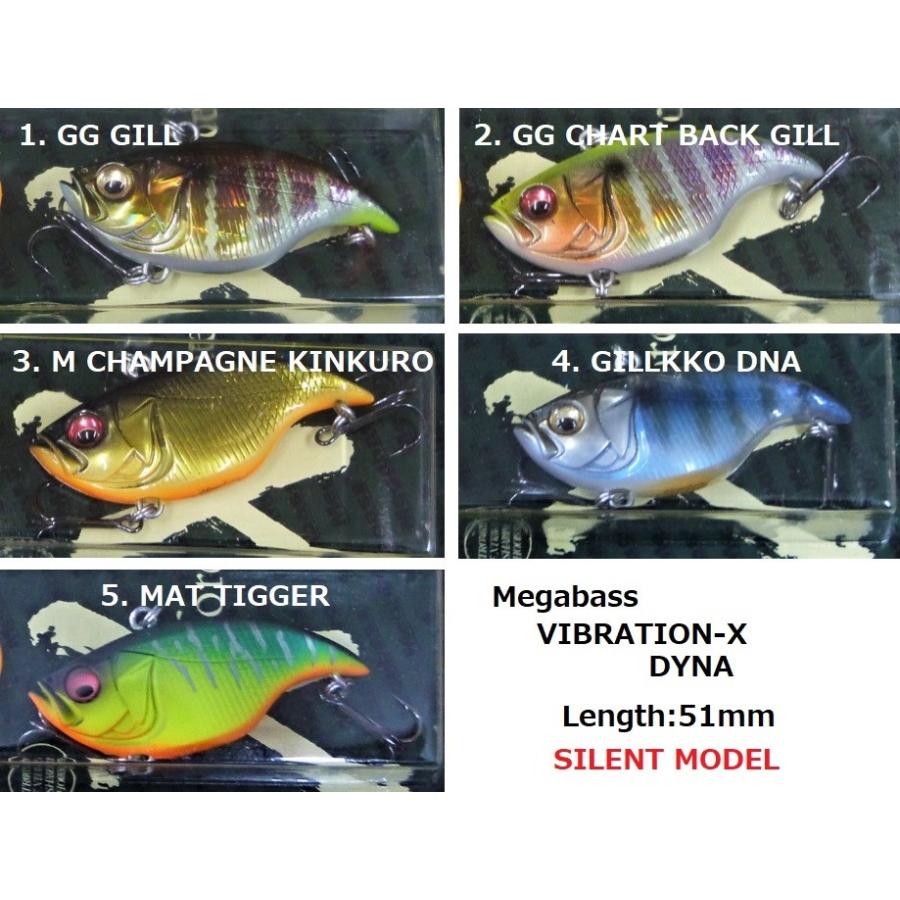 クリックポスト 発送可 メガバス バイブレーションｘ ダイナ サイレント Mb Vxdyna2 松本釣具店yahoo 店 通販 Yahoo ショッピング