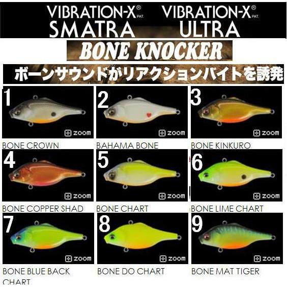 メガバス バイブレーションx スマトラ ボーン ノッカー Megabass Vibration Bone Knocker Mb Vxsbk 松本釣具店yahoo 店 通販 Yahoo ショッピング
