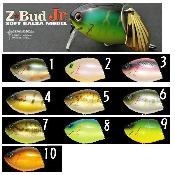 メガバス ジーバド ジュニア Megabass Z-Bud Jr
