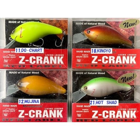 メガバス Zクランク レッドラベル / Megabass Z-CRANK RED LABEL メガバス Zクランク レッドラベル / Megabass Z-CRANK RED LABEL