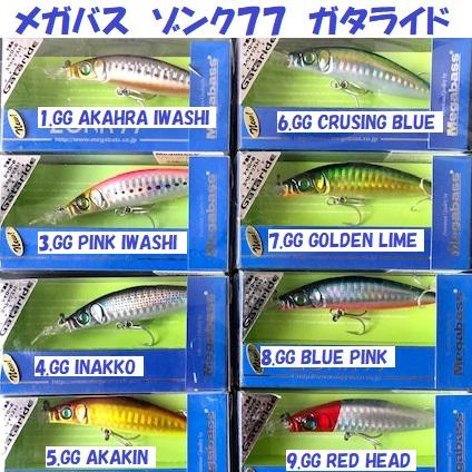Megabass（メガバス） （クリックポスト発送）メガバス ゾンク77