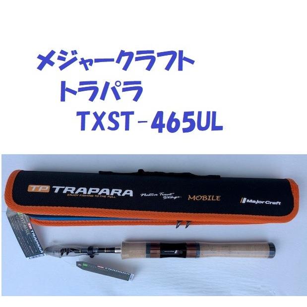 メジャークラフト トラパラ TXST-465UL / Major Craft TRAPARA : 松本