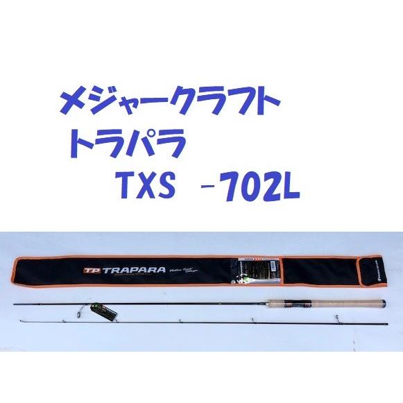 美品 メジャークラフト トラパラ 2本セット 管釣り！ 【公式通販】