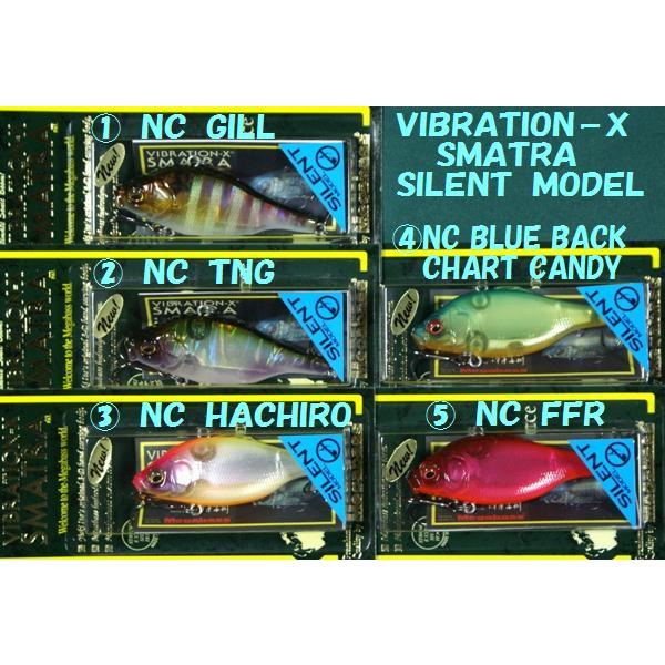 ★廃盤カラー★ メガバス　バイブレーションxスマトラ　新品未開封　11個セット Megabass VIBRATION-X SMATRA メガバス バイブレーションX スマトラ