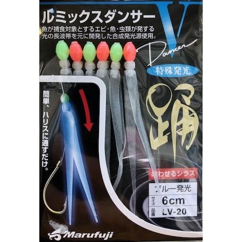 クリックポスト発送）マルフジ ルミックスダンサーV ブルー発光
